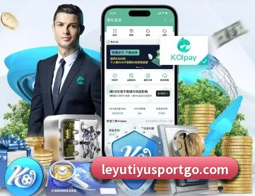 乐鱼体育 APP 深度功能 - Leyu