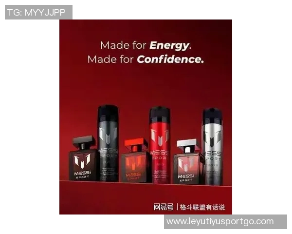 梅西全新香水系列发布每款香水传递我的激情与进取精神